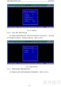 CSM-300EB规约接入说明