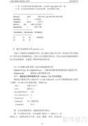 四方CSM-300EB规约使用指南