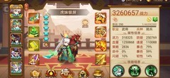 乱世曹操传：张宁通关心得