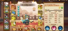 乱世曹操传：张宁通关心得