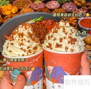 苕皮豆干，王中王来袭！