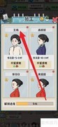 浴场之王中王妈升星攻略