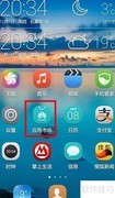 广州白云区羽毛球馆预订指南