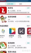 广州白云区羽毛球馆预订指南