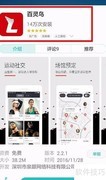 广州白云区羽毛球馆预订指南