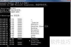 复制命令行内容到剪贴板