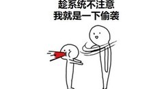 球球英雄开箱玄学大揭秘