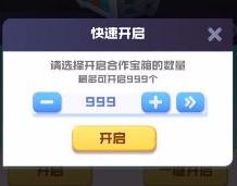 球球英雄开箱玄学大揭秘