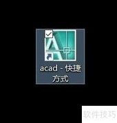 AutoCAD2007渐变色使用技巧
