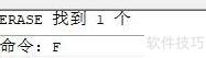 AutoCAD 2007倒圆角快捷键
