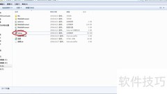 AutoCAD 2007安装教程