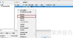 AutoCAD 2007创建新图层
