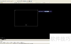AutoCAD 2007添加文字技巧