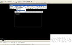 AutoCAD 2007添加文字技巧