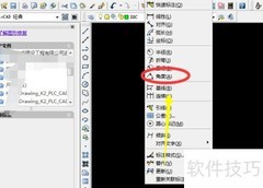 AutoCAD2007角度标注方法