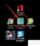 AutoCAD2007绘制云朵图案技巧