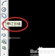 AutoCAD2007绘制云朵图案技巧