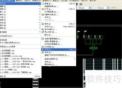 AutoCAD 2007打印设置技巧