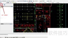 AutoCAD 2007插入图片方法