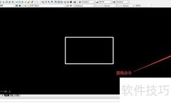 AutoCAD2007倒圆角命令解析