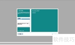 AutoCAD2007图形拉伸技巧