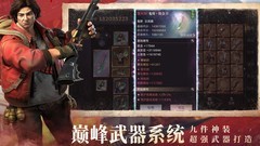 新盗墓笔记首杀攻略