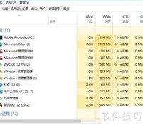 Win10复制粘贴失效解决方法