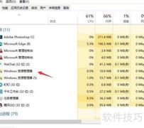 Win10复制粘贴失效解决方法