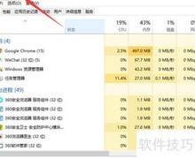 Windows10复制粘贴操作指南