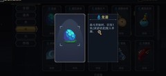 恶魔秘境：1级占星师速通梦魇