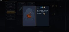 恶魔秘境：1级占星师速通梦魇