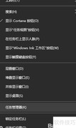 Win10无法复制粘贴？一招解决
