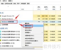 Windows10复制粘贴操作指南