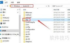 Windows10复制粘贴操作指南