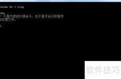 命令提示符内容一键复制
