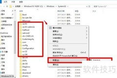 Win10无法复制粘贴？一招解决