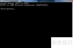 复制命令行内容到剪贴板