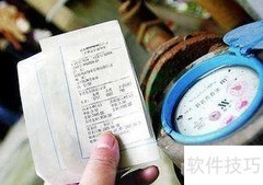 农村水费收缴规定解析