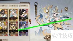 朝歌S3金灵圣母物理属性查看方法