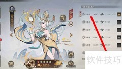 朝歌如何为金灵圣母加物理属性