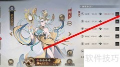 朝歌如何为金灵圣母加物理属性
