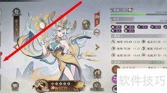 朝歌如何为金灵圣母加物理属性