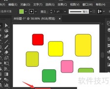 AI2021删除画板方法