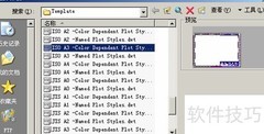 AutoCAD 2007新手入门