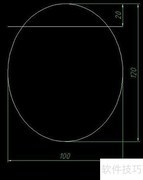 AutoCAD2007绘制橄榄球教程