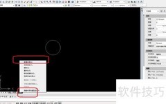 AutoCAD 2007布局技巧