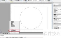 AutoCAD 2007布局技巧