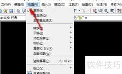 AutoCAD 2007三维绘图入门