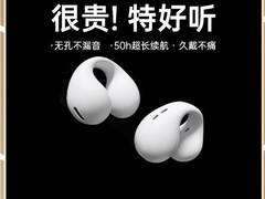 索尼7500蓝牙耳机，券后29.9元速抢！