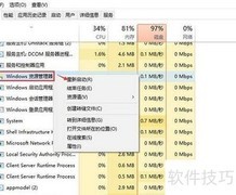 Win10复制粘贴失效解决方法